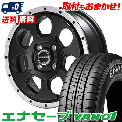【7/19~エントリーで全商品P5倍】155R12 6PR DUNLOP ENASAVE VAN01 ROADMAX W0-7 サマータイヤホイール4本セット 【取付対象】|タイヤワールド館ベスト店