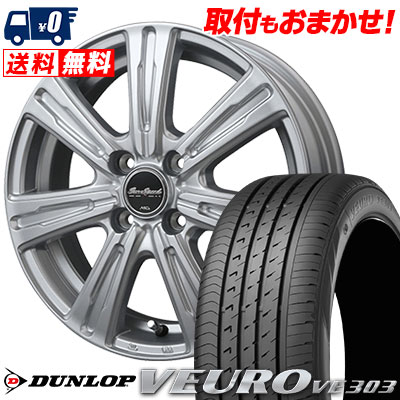 Dunlop 4本 Japan三陽 ホイールセット 15インチ 185 65r15 100 45 5穴 サマータイヤ ビューロ Zack Jp 5 15 X 6 Veuro Ve303 ダンロップ Techleaderssummit Co Uk