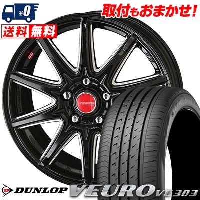 宅送 5 60r16 92h Dunlop ダンロップ Veuro Ve303 ビューロ Ve303 Rivazza Corse リヴァッツァ コルセ サマータイヤホイール4本セット 16インチ Dunlop ダンロップ Veuro Ve303 ビューロ Ve303 5 60 16 5 60 16 サマーホイールセット 本物保証高評価