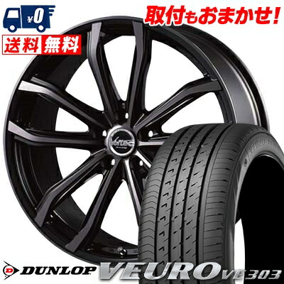 225 45r18 ブリヂストン Dunlop ダンロップ Veuro Ve303 ビューロ サマータイヤ Ve303 Voltec サマータイヤ Extreme Kira ボルテック エクストリーム キラ サマータイヤホイール4本セット タイヤワールド館ベスト店 18インチ Dunlop ダンロップ Veuro Ve303 ビューロ