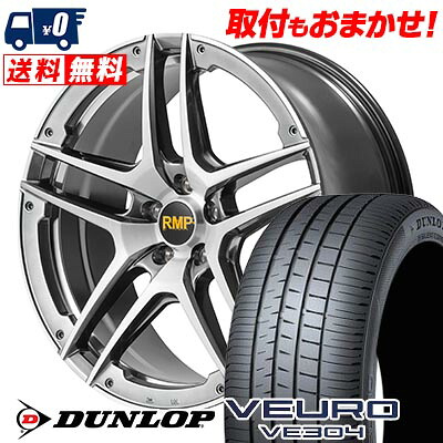 275/35R19 100W XL DUNLOP VEURO VE304 RMP 025SV サマータイヤホイール4本セット 【取付対象】｜タイヤワールド館ベスト店