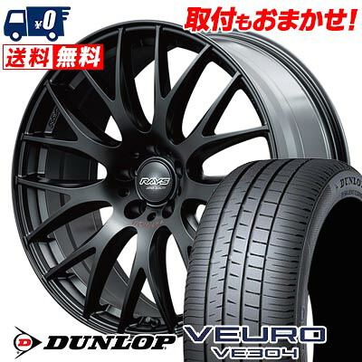 楽天市場】255/35R19 96W XL DUNLOP VEURO VE304 HOMURA 2x9PLUS SPORT