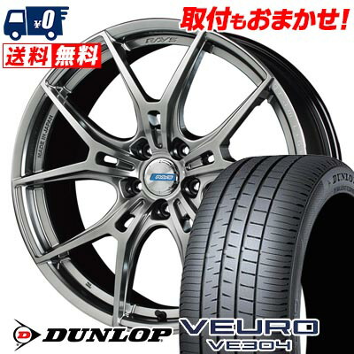 【7/19~エントリーで全商品P5倍】255/40R18 99W XL DUNLOP VEURO VE304 gramLIGHTS 57FXZ LIMITED EDITION サマータイヤホイール4本セット 【取付対象】|タイヤワールド館ベスト店