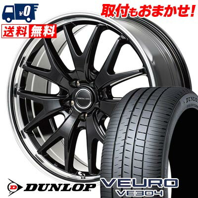 【7/19~エントリーで全商品P5倍】235/40R19 92W DUNLOP VEURO VE304 VERTEC ONE EXE7 サマータイヤホイール4本セット 【取付対象】|タイヤワールド館ベスト店