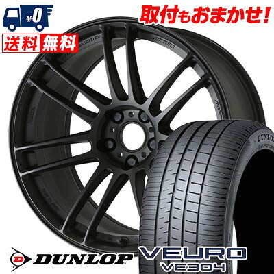【7/19~エントリーで全商品P5倍】245/40R19 98W XL DUNLOP VEURO VE304 WORK EMOTION ZR7 サマータイヤホイール4本セット 【取付対象】|タイヤワールド館ベスト店