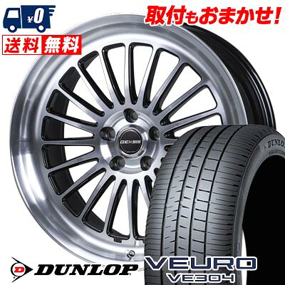 【7/19~エントリーで全商品P5倍】235/55R19 101W DUNLOP VEURO VE304 GEXSIS GF020 サマータイヤホイール4本セット 【取付対象】|タイヤワールド館ベスト店