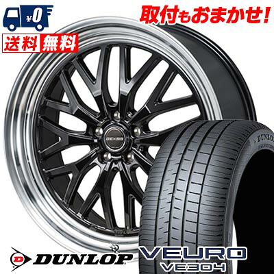 【7/19~エントリーで全商品P5倍】235/55R19 101W DUNLOP VEURO VE304 GEXSIS GM210 サマータイヤホイール4本セット 【取付対象】|タイヤワールド館ベスト店