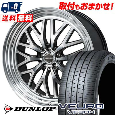 【7/19~エントリーで全商品P5倍】235/55R19 101W DUNLOP VEURO VE304 GEXSIS GM210 サマータイヤホイール4本セット 【取付対象】｜タイヤワールド館ベスト店
