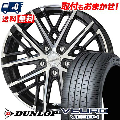 【7/19~エントリーで全商品P5倍】225/55R18 98V DUNLOP ダンロップ VEURO VE304 SMACK GRAIVE スマック グレイヴ サマータイヤホイール4本セット 【取付対象】|タイヤワールド館ベスト店