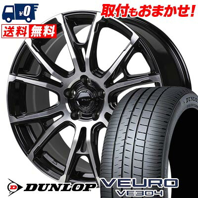【7/19~エントリーで全商品P5倍】245/40R19 98W XL DUNLOP VEURO VE304 HI-BLOCK STADT サマータイヤホイール4本セット 【取付対象】|タイヤワールド館ベスト店
