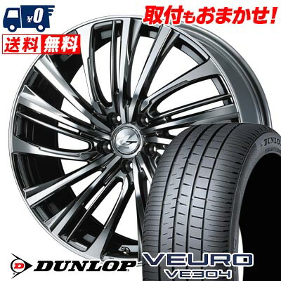 【7/19~エントリーで全商品P5倍】235/55R19 101W DUNLOP VEURO VE304 LEONIS FR サマータイヤホイール4本セット 【取付対象】|タイヤワールド館ベスト店