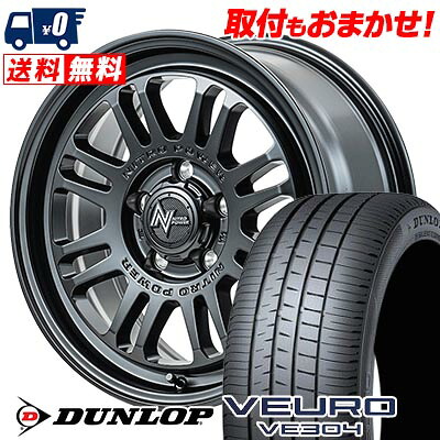 【7/19~エントリーで全商品P5倍】215/65R16 98H DUNLOP VEURO VE304 NITROPOWER M16 ASSAULT サマータイヤホイール4本セット 【取付対象】|タイヤワールド館ベスト店