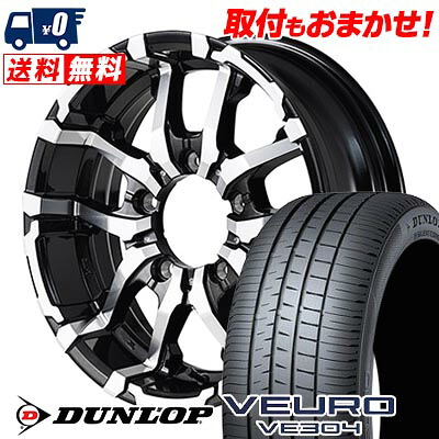 【7/19~エントリーで全商品P5倍】205/55R16 91V DUNLOP ダンロップ VEURO VE304 NITRO POWER M26 CROSS FANG ナイトロパワー M26 クロスファング サマータイヤホイール4本セット 【取付対象】|タイヤワールド館ベスト店