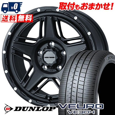 【7/19~エントリーで全商品P5倍】205/55R16 91V DUNLOP VEURO VE304 MUDVANCE 07 サマータイヤホイール4本セット 【取付対象】｜タイヤワールド館ベスト店