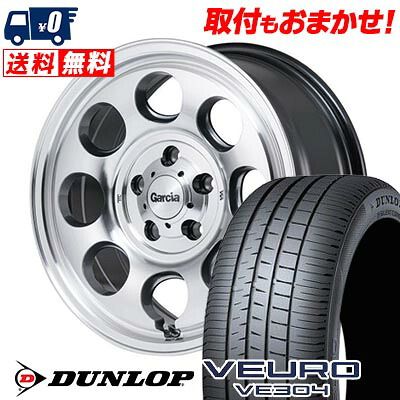 【7/19~エントリーで全商品P5倍】205/55R16 91V DUNLOP VEURO VE304 Garcia Palm8 サマータイヤホイール4本セット 【取付対象】|タイヤワールド館ベスト店