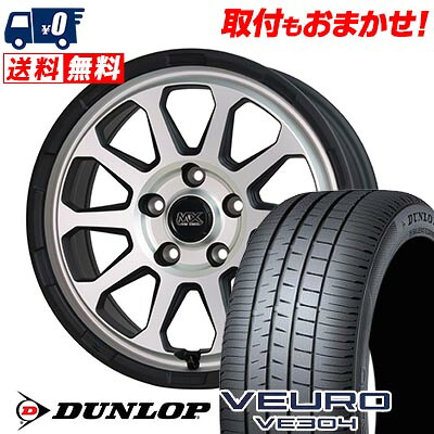 【7/19~エントリーで全商品P5倍】205/55R16 91V DUNLOP VEURO VE304 MAD CROSS RANGER サマータイヤホイール4本セット 【取付対象】｜タイヤワールド館ベスト店 79,530円