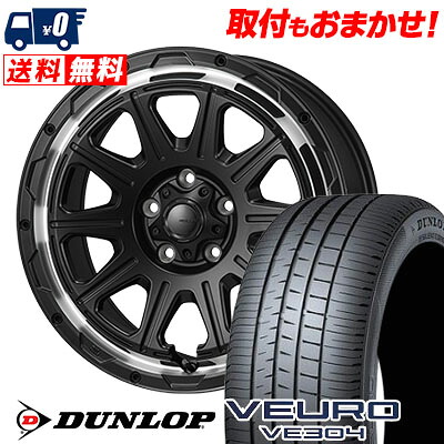 【7/19~エントリーで全商品P5倍】205/55R16 91V DUNLOP VEURO VE304 HI-BLOCK REGULES サマータイヤホイール4本セット 【取付対象】|タイヤワールド館ベスト店