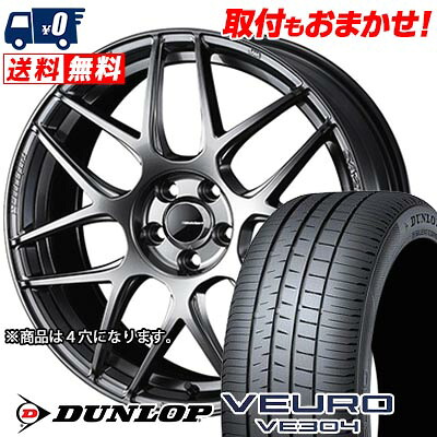【7/19~エントリーで全商品P5倍】205/65R15 94H DUNLOP ダンロップ VEURO VE304 WedsSport SA-27R ウェッズスポーツ SA-27R サマータイヤホイール4本セット 【取付対象】|タイヤワールド館ベスト店