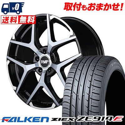 【7/19~エントリーで全商品P5倍】235/50R18 101W XL FALKEN ZIEX ZE914F RMP 025FX サマータイヤホイール4本セット 【取付対象】|タイヤワールド館ベスト店