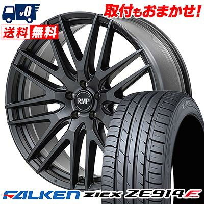 【7/19~エントリーで全商品P5倍】215/50R17 91W FALKEN ZIEX ZE914F RMP-029F サマータイヤホイール4本セット 【取付対象】|タイヤワールド館ベスト店