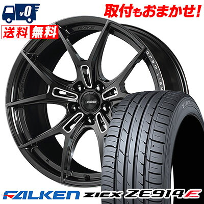 【7/19~エントリーで全商品P5倍】235/50R18 101W XL FALKEN ZIEX ZE914F RAYS GRAMLIGHTS 57FXZ サマータイヤホイール4本セット 【取付対象】|タイヤワールド館ベスト店