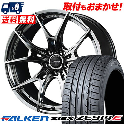 【7/19~エントリーで全商品P5倍】235/50R18 101W XL FALKEN ZIEX ZE914F RAYS GRAMLIGHTS 57FXZ サマータイヤホイール4本セット 【取付対象】|タイヤワールド館ベスト店
