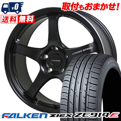 【7/19~エントリーで全商品P5倍】215/50R17 91W FALKEN ファルケン ZIEX ZE914F ジークス ZE914F CROSS SPEED HYPER EDITION CR5 クロススピード ハイパーエディション CR5 サマータイヤホイール4本セット【取付対象】｜タイヤワールド館ベスト店
