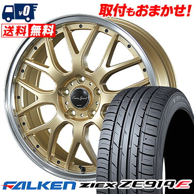 【7/19~エントリーで全商品P5倍】215/45R17 91W FALKEN ファルケン ZIEX ZE914F ジークス ZE914F Euro sport Type815 ユーロスポーツ タイプ815 サマータイヤホイール4本セット【取付対象】｜タイヤワールド館ベスト店