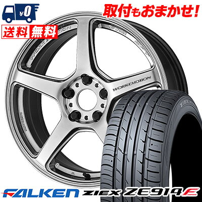 【7/19~エントリーで全商品P5倍】235/50R18 101W XL FALKEN ZIEX ZE914F WORK EMOTION T5R サマータイヤホイール4本セット 【取付対象】｜タイヤワールド館ベスト店