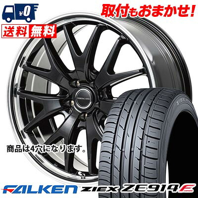 195/50R16 84V FALKEN ZIEX ZE914F VERTEC ONE EXE7 サマータイヤホイール4本セット 【取付対象】｜タイヤワールド館ベスト店