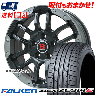 【7/19~エントリーで全商品P5倍】195/50R16 84V FALKEN ファルケン ZIEX ZE914F ジークス ZE914F B-LUGNAS FRD Bラグナス FRD サマータイヤホイール4本セット【取付対象】｜タイヤワールド館ベスト店
