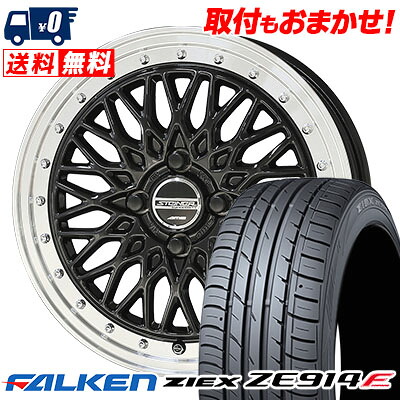 195/50R16 84V FALKEN ファルケン ZIEX ZE914F ジークス ZE914F STEINER FTX シュタイナー FTX サマータイヤホイール4本セット【取付対象】｜タイヤワールド館ベスト店