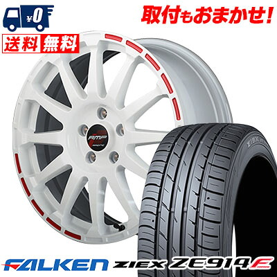 【7/19~エントリーで全商品P5倍】215/45R17 91W XL FALKEN ZIEX ZE914F RMP RACING GR12 サマータイヤホイール4本セット 【取付対象】|タイヤワールド館ベスト店
