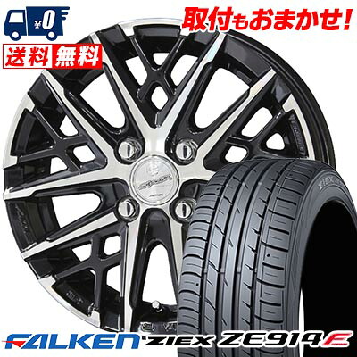195/50R16 84V FALKEN ファルケン ZIEX ZE914F SMACK GRAIVE スマック グレイヴ サマータイヤホイール4本セット 【取付対象】｜タイヤワールド館ベスト店
