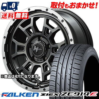 【7/19~エントリーで全商品P5倍】195/50R16 84V FALKEN ファルケン ZIEX ZE914F ジークス ZE914F NITROPOWER H6 SLUG ナイトロパワー H6スラッグ サマータイヤホイール4本セット【取付対象】|タイヤワールド館ベスト店