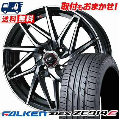 【7/19~エントリーで全商品P5倍】195/50R16 84V FALKEN ファルケン ZIEX ZE914F ジークス ZE914F LEONIS IT レオニス IT サマータイヤホイール4本セット【取付対象】｜タイヤワールド館ベスト店