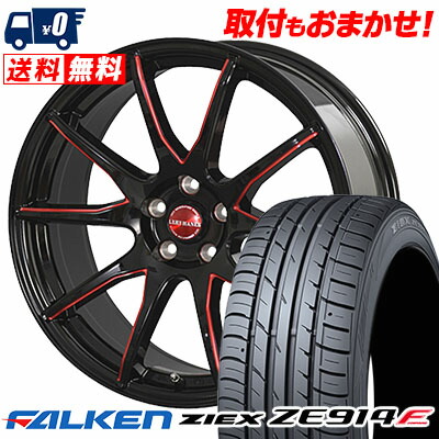 【7/19~エントリーで全商品P5倍】215/50R17 91W FALKEN ファルケン ZIEX ZE914F ジークス ZE914F Lxryhanes LH-SPORT LH-015 ラグジーヘインズ LH-スポーツ LH-015 サマータイヤホイール4本セット【取付対象】|タイヤワールド館ベスト店