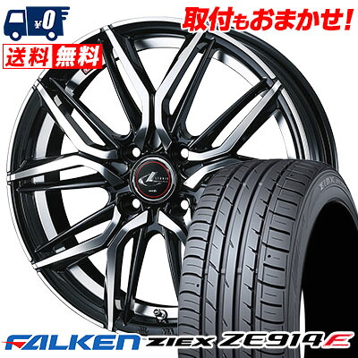 【7/19~エントリーで全商品P5倍】195/50R16 84V FALKEN ファルケン ZIEX ZE914F ジークス ZE914F LEONIS LM レオニス LM サマータイヤホイール4本セット【取付対象】|タイヤワールド館ベスト店