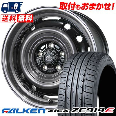 【7/19~エントリーで全商品P5倍】215/50R17 91W FALKEN ファルケン ZIEX ZE914F LANDFOOT XFG ランドフット XFG サマータイヤホイール4本セット 【取付対象】｜タイヤワールド館ベスト店