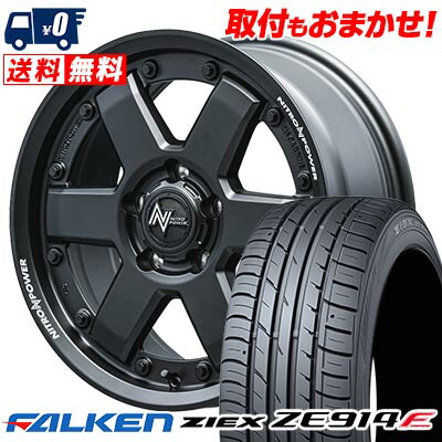 【7/19~エントリーで全商品P5倍】215/45R17 91W FALKEN ZIEX ZE914F NITROPOWER M6 CARBINE サマータイヤホイール4本セット 【取付対象】｜タイヤワールド館ベスト店