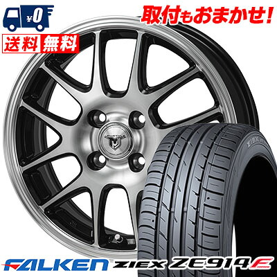 【7/19~エントリーで全商品P5倍】195/50R16 84V FALKEN ファルケン ZIEX ZE914F ジークス ZE914F JP STYLE MJ02 JPスタイル MJ02 サマータイヤホイール4本セット【取付対象】|タイヤワールド館ベスト店