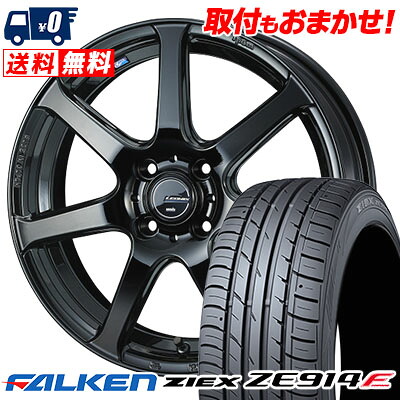 【7/19~エントリーで全商品P5倍】195/50R16 84V FALKEN ファルケン ZIEX ZE914F ジークス ZE914F LEONIS NAVIA 07 ウエッズ レオニス ナヴィア 07 サマータイヤホイール4本セット【取付対象】｜タイヤワールド館ベスト店