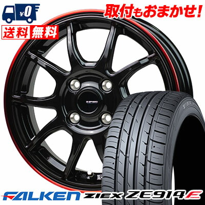【7/19~エントリーで全商品P5倍】195/50R16 84V FALKEN ファルケン ZIEX ZE914F ジークス ZE914F G-SPEED P-06 Gスピード P-06 サマータイヤホイール4本セット【取付対象】｜タイヤワールド館ベスト店