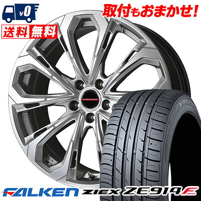 【7/19~エントリーで全商品P5倍】215/50R17 91W FALKEN ファルケン ZIEX ZE914F ジークス ZE914F Leyseen PRAVA 5X レイシーン プラバ5X サマータイヤホイール4本セット【取付対象】|タイヤワールド館ベスト店