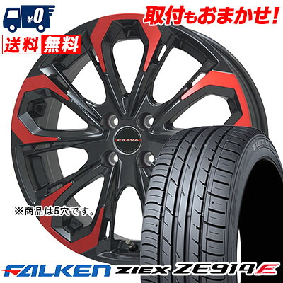 【7/19~エントリーで全商品P5倍】215/50R17 91W FALKEN ファルケン ZIEX ZE914F ジークス ZE914F Leyseen PRAVA 5X レイシーン プラバ5X サマータイヤホイール4本セット【取付対象】|タイヤワールド館ベスト店