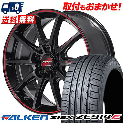 【7/19~エントリーで全商品P5倍】215/55R17 94W FALKEN ファルケン ZIEX ZE914F RMP RACING R25 Plus RMPレーシング R25プラス サマータイヤホイール4本セット 【取付対象】｜タイヤワールド館ベスト店