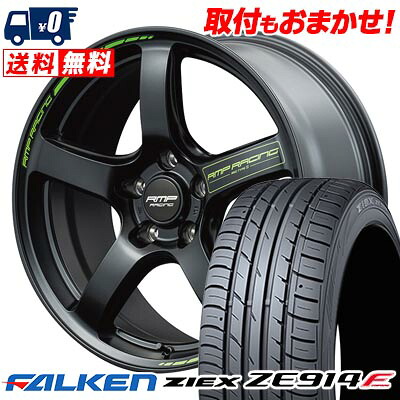 【7/19~エントリーで全商品P5倍】215/45R17 91W FALKEN ZIEX ZE914F RMP RACING R50 TYPE S サマータイヤホイール4本セット 【取付対象】|タイヤワールド館ベスト店