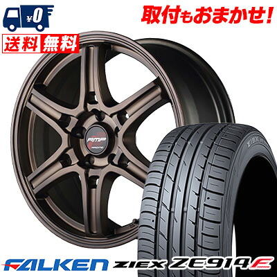 【7/19~エントリーで全商品P5倍】235/50R18 101W XL FALKEN ZIEX ZE914F RMP RACING R60 サマータイヤホイール4本セット 【取付対象】｜タイヤワールド館ベスト店
