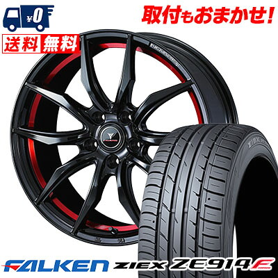 【7/19~エントリーで全商品P5倍】215/50R17 91W FALKEN ZIEX ZE914F WEDS NOVARIS ROHGUE VF サマータイヤホイール4本セット 【取付対象】|タイヤワールド館ベスト店