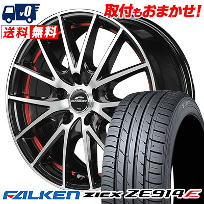 【7/19~エントリーで全商品P5倍】235/50R18 101W XL FALKEN ファルケン ZIEX ZE914F ジークス ZE914F SCHNEIDER RX27 シュナイダー RX27 サマータイヤホイール4本セット【取付対象】|タイヤワールド館ベスト店